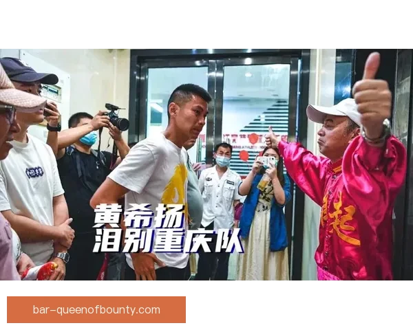 重庆两江竞技宣布退出中超并解散俱乐部 引发足球圈震动